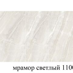 БОСТОН - 3 Стол раздвижной 1100/1420 опоры Брифинг в Александровском - alexsandrovskoe.mebel24.online | фото 31