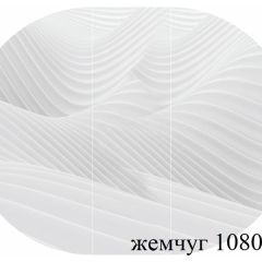 БОСТОН Стол круглый раздвижной 1080/1420 опоры Триумф в Александровском - alexsandrovskoe.mebel24.online | фото 17