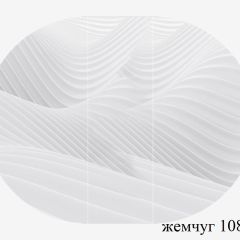 БОСТОН Стол круглый раздвижной 1080/1420 опоры Триумф белые в Александровском - alexsandrovskoe.mebel24.online | фото 3