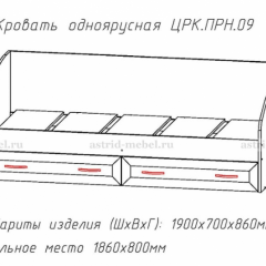 ПРИНЦЕССА Детская (модульная) в Александровском - alexsandrovskoe.mebel24.online | фото 4