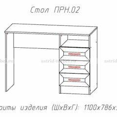 ПРИНЦЕССА Детская (модульная) в Александровском - alexsandrovskoe.mebel24.online | фото 12