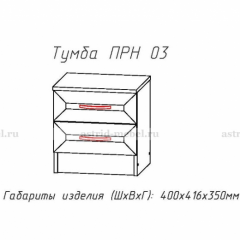 ПРИНЦЕССА Детская (модульная) в Александровском - alexsandrovskoe.mebel24.online | фото 20