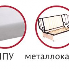 Диван Аккордеон 1200 (без подлокотников) в Александровском - alexsandrovskoe.mebel24.online | фото 3