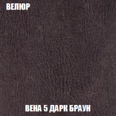Диван Акварель 1 (до 300) в Александровском - alexsandrovskoe.mebel24.online | фото 9