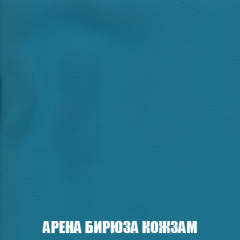 Диван Акварель 1 (до 300) в Александровском - alexsandrovskoe.mebel24.online | фото 15