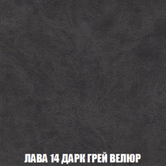 Диван Акварель 1 (до 300) в Александровском - alexsandrovskoe.mebel24.online | фото 31