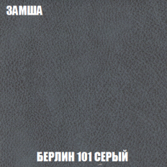 Диван Акварель 3 (ткань до 300) в Александровском - alexsandrovskoe.mebel24.online | фото 4