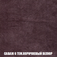 Диван Акварель 3 (ткань до 300) в Александровском - alexsandrovskoe.mebel24.online | фото 70