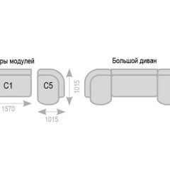 Диван Александра прямой в Александровском - alexsandrovskoe.mebel24.online | фото 7