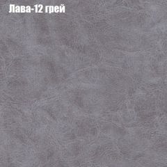 Диван Бинго 1 (ткань до 300) в Александровском - alexsandrovskoe.mebel24.online | фото 29