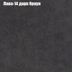 Диван Бинго 1 (ткань до 300) в Александровском - alexsandrovskoe.mebel24.online | фото 30