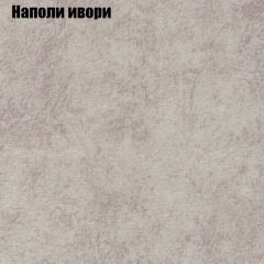 Диван Бинго 1 (ткань до 300) в Александровском - alexsandrovskoe.mebel24.online | фото 41