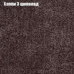 Диван Бинго 1 (ткань до 300) в Александровском - alexsandrovskoe.mebel24.online | фото 54