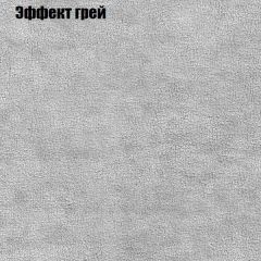 Диван Бинго 1 (ткань до 300) в Александровском - alexsandrovskoe.mebel24.online | фото 58