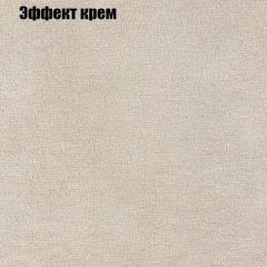 Диван Бинго 1 (ткань до 300) в Александровском - alexsandrovskoe.mebel24.online | фото 63