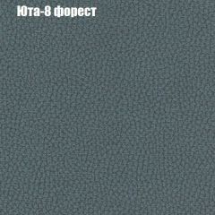 Диван Бинго 1 (ткань до 300) в Александровском - alexsandrovskoe.mebel24.online | фото 69
