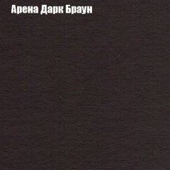 Диван Бинго 3 (ткань до 300) в Александровском - alexsandrovskoe.mebel24.online | фото 5