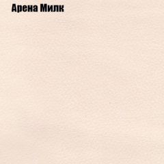 Диван Бинго 3 (ткань до 300) в Александровском - alexsandrovskoe.mebel24.online | фото 7
