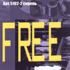 Диван Бинго 3 (ткань до 300) в Александровском - alexsandrovskoe.mebel24.online | фото 15