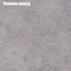 Диван Феникс 1 (ткань до 300) в Александровском - alexsandrovskoe.mebel24.online | фото 42