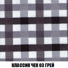 Диван Кристалл (ткань до 300) НПБ в Александровском - alexsandrovskoe.mebel24.online | фото 18
