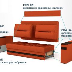 Диван LaFlex 1 ДУ Norma (ткань 1 кат.) НПБ Pocket Spring в Александровском - alexsandrovskoe.mebel24.online | фото 11