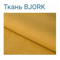 Диван LaFlex 1 ДУ Norma (ткань 2 кат.) НПБ Pocket Spring в Александровском - alexsandrovskoe.mebel24.online | фото 28