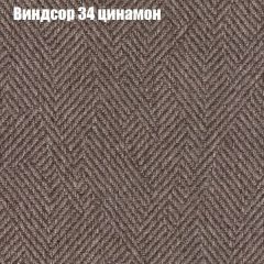 Диван Маракеш (ткань до 300) в Александровском - alexsandrovskoe.mebel24.online | фото 7