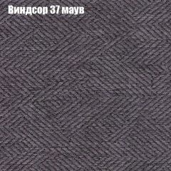 Диван Маракеш (ткань до 300) в Александровском - alexsandrovskoe.mebel24.online | фото 8