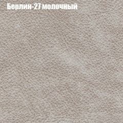 Диван Маракеш (ткань до 300) в Александровском - alexsandrovskoe.mebel24.online | фото 16