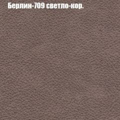 Диван Маракеш (ткань до 300) в Александровском - alexsandrovskoe.mebel24.online | фото 18