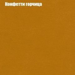 Диван Маракеш (ткань до 300) в Александровском - alexsandrovskoe.mebel24.online | фото 19