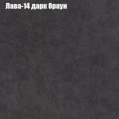 Диван Маракеш (ткань до 300) в Александровском - alexsandrovskoe.mebel24.online | фото 28