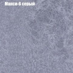 Диван Маракеш (ткань до 300) в Александровском - alexsandrovskoe.mebel24.online | фото 34