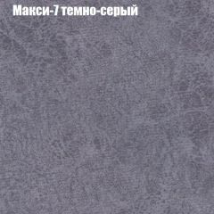 Диван Маракеш (ткань до 300) в Александровском - alexsandrovskoe.mebel24.online | фото 35
