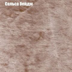 Диван Маракеш (ткань до 300) в Александровском - alexsandrovskoe.mebel24.online | фото 42