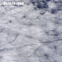 Диван Маракеш (ткань до 300) в Александровском - alexsandrovskoe.mebel24.online | фото 45