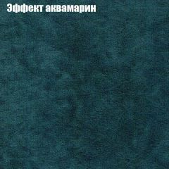 Диван Маракеш (ткань до 300) в Александровском - alexsandrovskoe.mebel24.online | фото 54