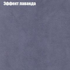 Диван Маракеш (ткань до 300) в Александровском - alexsandrovskoe.mebel24.online | фото 62