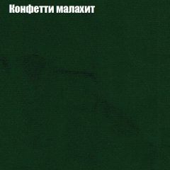 Диван Маракеш угловой (правый/левый) ткань до 300 в Александровском - alexsandrovskoe.mebel24.online | фото 22