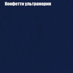 Диван Маракеш угловой (правый/левый) ткань до 300 в Александровском - alexsandrovskoe.mebel24.online | фото 23