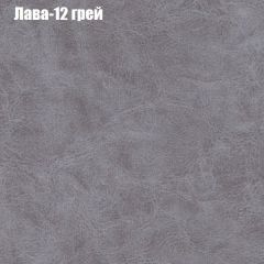 Диван Маракеш угловой (правый/левый) ткань до 300 в Александровском - alexsandrovskoe.mebel24.online | фото 27