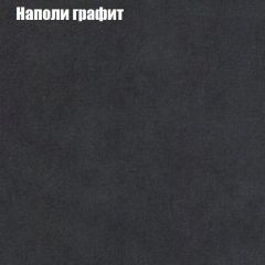 Диван Маракеш угловой (правый/левый) ткань до 300 в Александровском - alexsandrovskoe.mebel24.online | фото 38
