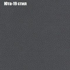 Диван Маракеш угловой (правый/левый) ткань до 300 в Александровском - alexsandrovskoe.mebel24.online | фото 68
