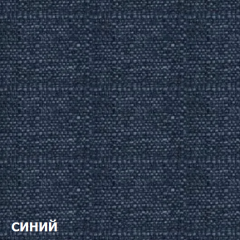 Диван одноместный DEmoku Д-1 (Синий/Натуральный) в Александровском - alexsandrovskoe.mebel24.online | фото 2