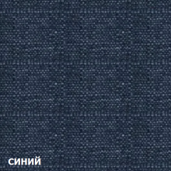 Диван трехместный DEmoku Д-3 (Синий/Натуральный) в Александровском - alexsandrovskoe.mebel24.online | фото 3