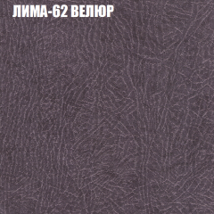 Диван Виктория 2 (ткань до 400) НПБ в Александровском - alexsandrovskoe.mebel24.online | фото 35