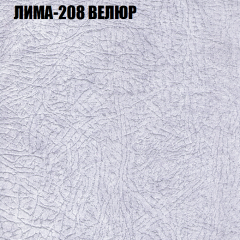 Диван Виктория 2 (ткань до 400) НПБ в Александровском - alexsandrovskoe.mebel24.online | фото 37