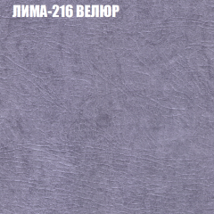Диван Виктория 3 (ткань до 400) НПБ в Александровском - alexsandrovskoe.mebel24.online | фото 28