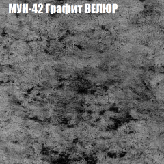 Диван Виктория 3 (ткань до 400) НПБ в Александровском - alexsandrovskoe.mebel24.online | фото 44